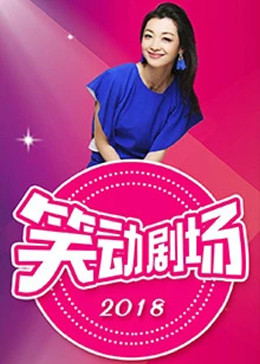 无辜者2016
