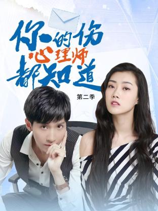 爱的后事
