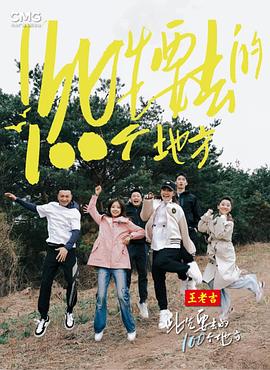 爱妻家
