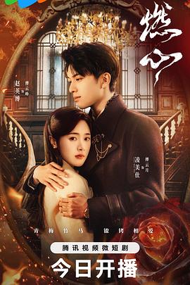 爱情治疗师
