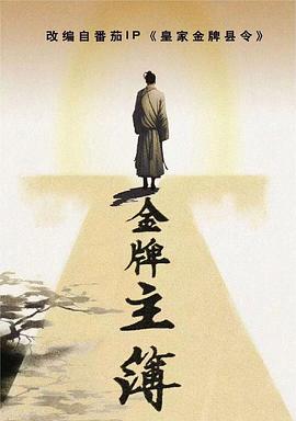 朱雀堂