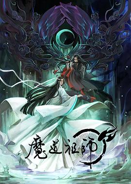 无敌当家