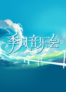 爱情有什么道理