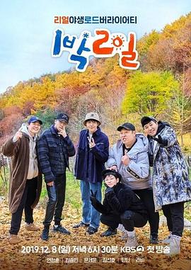爱我否则离开我