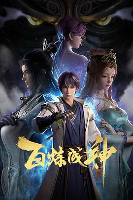无谎液