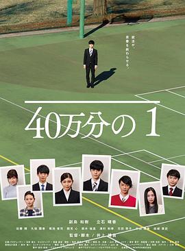 村长的甜心
