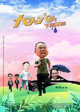 爱曲2