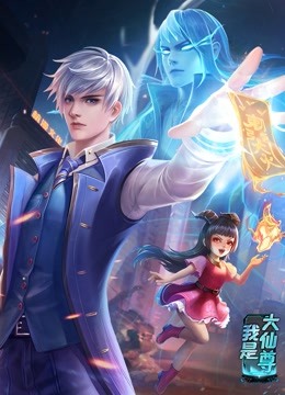 爱琳