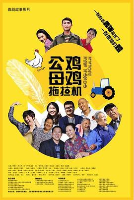 爱的使命
