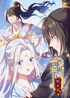 无熊之境