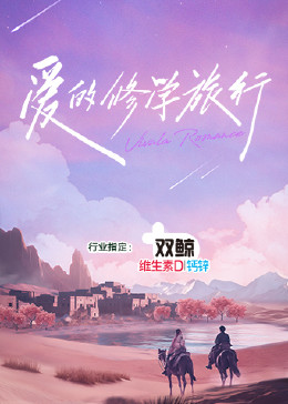焦土之城