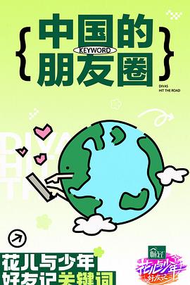 爱存在