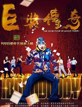 爱的最后愿望