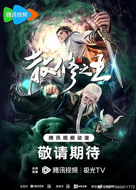 带我去个好地方