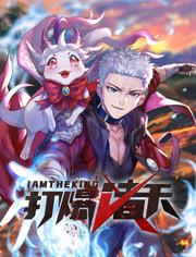 无马之日