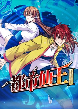 我们与恶的距离2