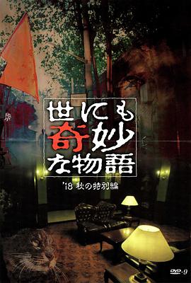 斗鸡1990