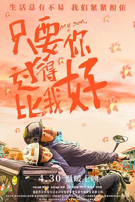 无形的枷锁