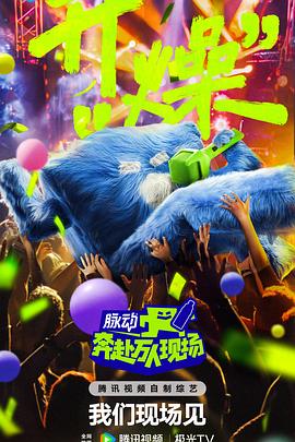 爱的归宿