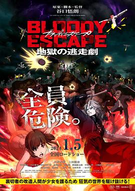 平魔策之红颜长情剑