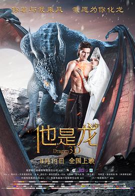 无限的爱