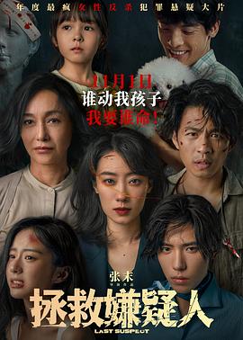 巴尼的人生