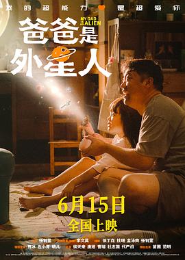 爱的使命