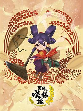 爱情散打