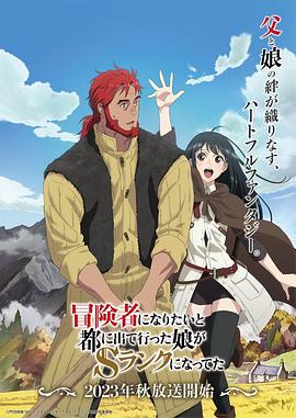 无名三侠客