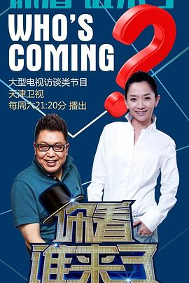恋爱的正确姿势