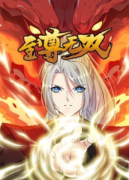 无理之人