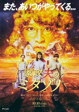 布列塔尼的黄金