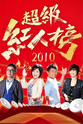 来自远方的星星