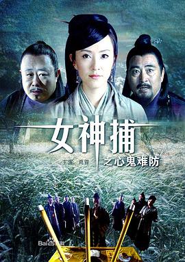 巴比龙
