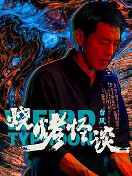 布鲁姆兄弟