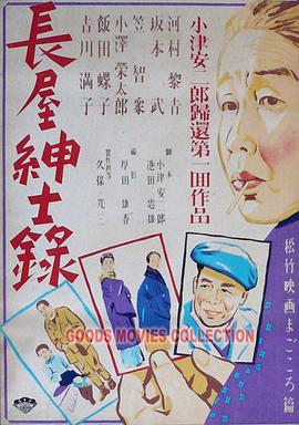 父女情