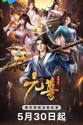 爱情拯救联盟