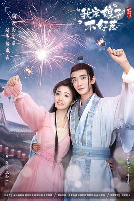 无辜者2016