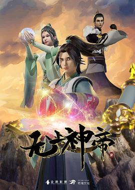 无熊之境