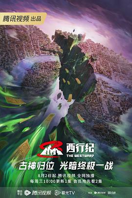 帮派