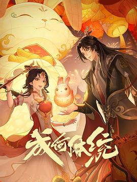 亲爱的你