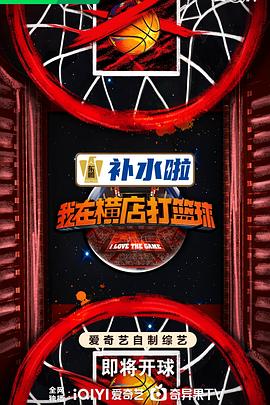 爱有来世