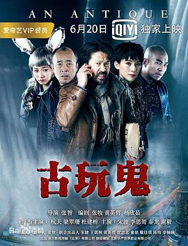 巴比龙