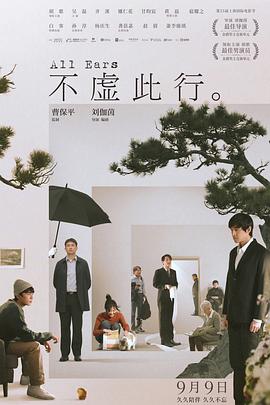 爱丽丝城市漫游记