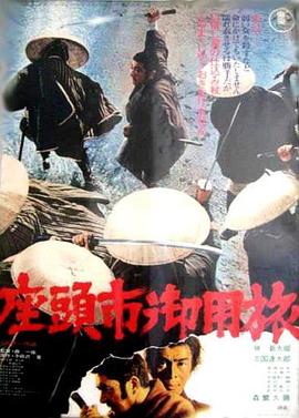 斗鸡1990