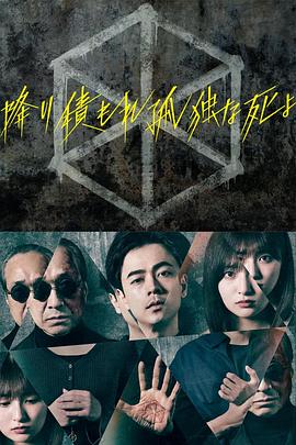 父亲的信徒