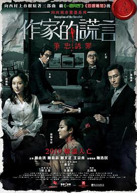 巴斯克久远时光