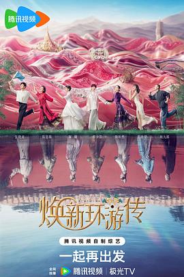 怪兽湖