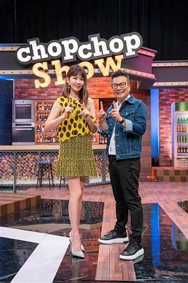 年青的一代