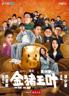 干儿子